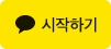 kakao_login